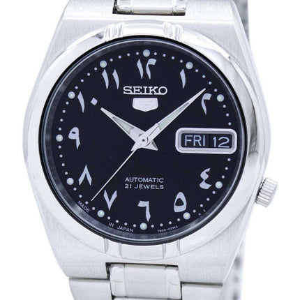 Refurbished Seiko 5 Automatic Japan Made SNK063J5 Unisex Watch